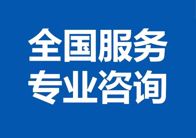 松山湖管委会封存公积金代提